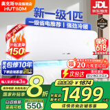 华蒜空调奥克斯出品 大1.5匹/大2匹/大3匹新一级三级变频冷暖 自清洁壁挂式空调挂机立式柜机旗舰款 大1匹 一级能效 强劲冷暖 10-17㎡