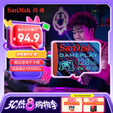 闪迪（SanDisk）128GB TF内存卡 A2 U3 V30 4K 游戏存储卡 读速190MB/s 写速90MB/s 游戏不卡顿 游戏机掌机专用卡