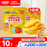 小鹿蓝蓝五一休闲零食高膳食纤维冻干芒果脆10g*3袋儿童零食富含膳食纤维