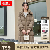 坦博尔羽绒服女中长连帽宽松舒适保暖女士羽绒服厚TW236832 米粽 175 