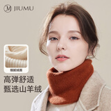 玖慕（JIUMU）山羊绒保暖围脖女秋冬加厚防寒护颈女生脖套冬天羊毛围巾女冬季