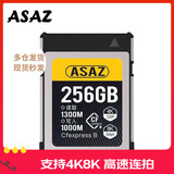 ASAZcfe存储卡cfb卡xqd储存卡cfexpressb尼康佳能Z6Z7D850R5相机内存 256G （尼康、松下）相机版本