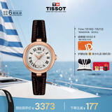 天梭（TISSOT）手表 小美人系列女表 瑞士石英女士皮带腕表时尚表毕业礼物