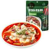 吉香居川至美青花椒水煮鱼调料265g 椒麻藤椒水煮鱼酸菜鱼调料包鱼火锅