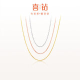 喜钻 18K金项链素链简约时尚0字链可调节锁骨链 多色可选 搭配吊坠 约0.5g±0.1g【约45cm】 黄18K金