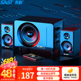 先科（SAST）A8 2.1声道电脑音响台式机笔记本低音炮多媒体家用客厅有线游戏音箱5.5吋蓝牙版