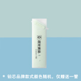 千奕肆派办公ZP（非进口品牌）学生文具 铅芯 1管 款式颜色随机