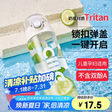 希乐塑料水杯tritan运动男女大容量户外学生杯子600ml雪球白XL-2217