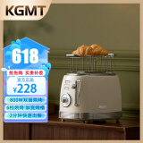 KGMT 英国品牌 烤面包机吐司机多士炉家用多功能复古早餐面包片烤机 象牙白+烤架【高配】 英国品牌