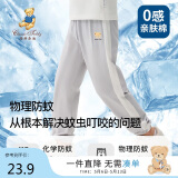 Classic Teddy童装儿童裤子男女童防蚊裤纯棉运动休闲裤薄款灯笼裤 浅灰 130 