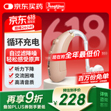 邦力健老年人专用轻中重度耳聋耳背式无线隐形 充电降噪耳背机D-206