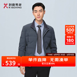 劲霸男装鸭绒羽绒服男立领纯色冬季保暖茄克羽绒服NRHG4002 灰色 2XL