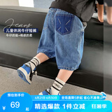 左西男童牛仔短裤夏装2025新款儿童裤子五分裤中大童薄款 牛仔色 150