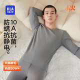 海澜之家【小火-3分火】保暖内衣男士25新品双面绒230g抗菌薄秋衣秋裤套装