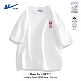 回力纯棉短袖男女款重磅精梳棉体恤宽松男装情侣t恤衣服夏季男士半袖 白色(h中国耀胸标) L /175(建议120斤-140斤左右)