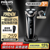 飞利浦（PHILIPS）【父亲节礼物】电动剃须刀电动刮胡刀3系胡须刀胡须刀生日礼物送男友/男生/男士/长辈实用国家补贴 一键加速丨可弹出鬓角刀  S3203/08