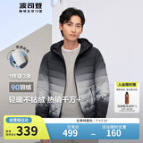 波司登反季轻薄羽绒服男短款90绒三防面料防跑绒便携保暖连帽外套