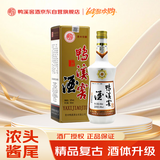 鸭溪窖 精品复古版 浓香型白酒 54度 500ml 单瓶装 