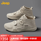 Jeep男鞋轻便耐磨吉普2025春夏马丁靴男软底中帮平板休闲鞋真皮鞋子男 沙色（店长推荐） 41