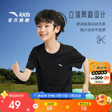 安踏儿童男童纯棉短袖2025夏冰爽T恤短装运动T儿童服装A72527106