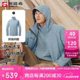 探路者（TOREAD）冲锋衣男 户外三合一抓绒可脱卸两件套防风保暖登山服防寒服外套