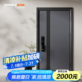 欧帝乐（OUDILE）加厚甲级防盗门入户门+防撬防爆安全门子母门+智能门锁指纹锁 可视猫眼锁 1970/2050*960/860单门