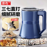 京冇家用磨粉机打粉机超细研磨机小型中药粉碎机打碎五谷杂粮药材料理