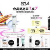 玫珂菲饰底隔离霜妆前乳素颜霜提亮#蓝色30ml 效期26/12生日礼物送女友