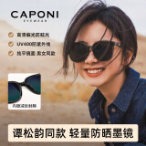 CAPONI墨镜GM男女偏光太阳镜防紫外线开车驾驶近视眼镜网红明星防晒眼镜 幻影黑框-双眼200度（1.61超薄）