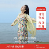 茵曼女装吊带碎花印花连衣裙春夏季海边度假风长裙子 石榴黄 XL