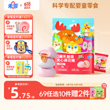未零鹿战队0糖乳酸菌夹心棉花糖 草莓味40g儿童零食