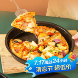 杰凯诺（Jekero）8寸披萨盘 家用烤盘烘焙模具 不粘涂层烘焙工具圆形烤箱烤盘 20cm