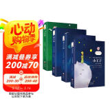 中英文双语读物世界文学名著：(英汉对照版)小王子+老人与海+新月集+飞鸟集 中小学青少年课外读物 推荐阅读(全4册)