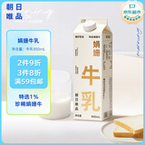 朝日唯品娟姗牛乳950ml 4.0g优质乳蛋白娟姗牛奶 自有牧场新鲜牛奶