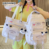 JINSHIWQ书包初高中生小学女生背包2026新款大容量高颜值减负轻便双肩包男
