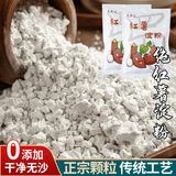 爱蜀味 纯红薯淀粉500gX2袋 红苕粉 山芋粉 地瓜粉 红薯粉番薯勾芡挂浆