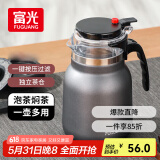富光闷茶壶泡茶壶304不锈钢保温茶壶焖茶水分离壶大容量老白茶焖泡茶