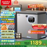 澳柯玛（AUCMA）180升风冷无霜冰柜家用单温冷藏柜冷冻柜小冰柜小型冷柜冰箱天际线系列 BC/BD-180WSD 国家补贴