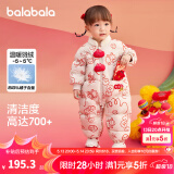 巴拉巴拉童装宝宝羽绒连体衣新生儿衣服婴儿2025春装哈衣爬服红色拜年服 白色调00311-白鸭绒 100 cm充绒量107g
