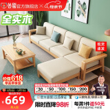 公熊（GXIONG）沙发 实木沙发客厅北欧布艺沙发床沙发小户型 原木色 三人位+脚踏