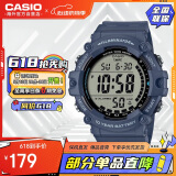 卡西欧（CASIO）复古小方块多功能户外防水男士手表AE-1500WH-2AVDF 深蓝色