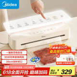 美的（Midea）真空封口机 家用商用全自动真空包装机 多功能食品塑封机 大功率大吸力真空保鲜打包机 MJ-KF51