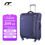 INTERNATIONAL TRAVELLER英国IT拉杆箱托运旅行箱万向轮超轻行李箱28英寸牛津布软箱1157蓝
