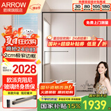 箭牌（ARROW）淋浴房玻璃隔断干湿分离浴屏浴房家用简易一字型卫生间浴室极窄 1.6-1.69m 双阻尼缓冲 【雅黑/枪灰】