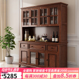 方寸毫厘 餐边柜 美式全实木餐边柜酒柜中古靠墙厨房客厅餐厅茶水储物柜子 双层餐边柜1.6米(玻门) 胡桃色 白蜡木*水性漆 单层柜体整装发货