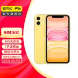苹果 Apple  iPhone 11 苹果11 苹果二手手机 备用机 国行国行优惠券补贴 黄色 256G