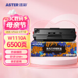 添彩 适用惠普136w硒鼓w1110a带芯片110a粉盒易加粉hp mfp 136nw 136a 108W 108a 138pw打印机墨盒