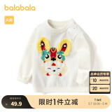 巴拉巴拉（BALABALA）宝宝毛衣婴儿针织衫男童打底衫线衫套头春秋舒适萌拜年服 米白 100cm