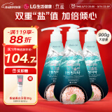 竹盐LG派缤按压牙膏300g*3 冰澈薄荷 清新口气 缓解口臭 洁白牙齿