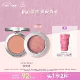 3CE单色腮红水红色ROSEBEIGE蜜桃橘修容限定母亲节礼物
